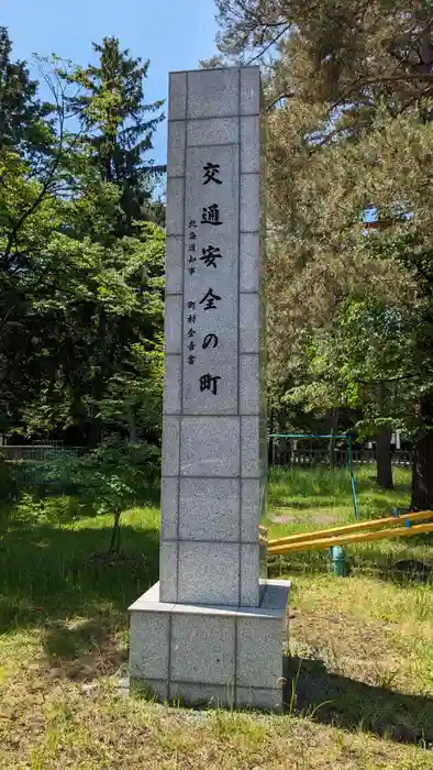 東川神社の建物その他