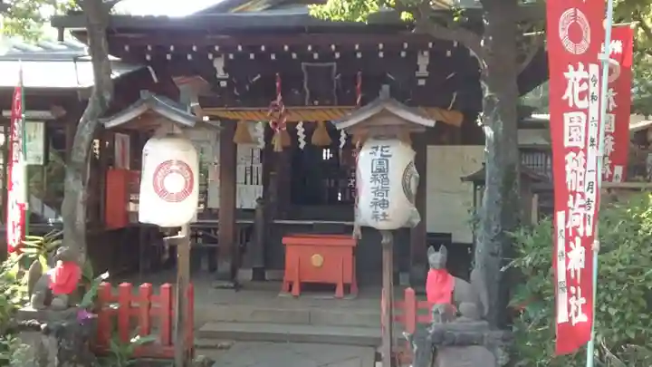 花園稲荷神社の本殿・本堂