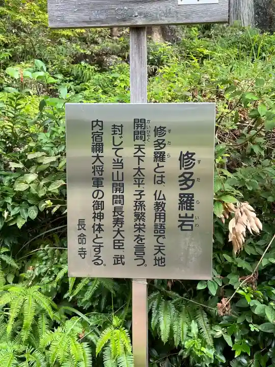 長命寺(滋賀県)