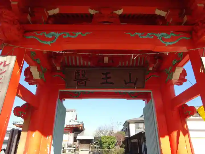 多聞院の山門・神門