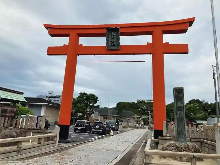 和田神社(兵庫県)