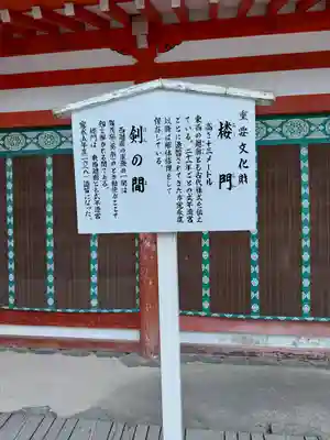 賀茂御祖神社（下鴨神社）(京都府)