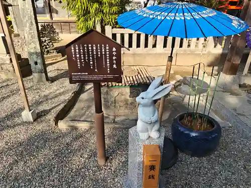 大御和神社の狛犬