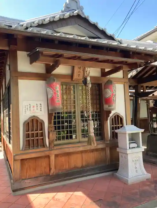 北向山不動院(京都府)