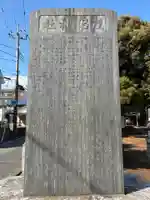茂侶神社(千葉県)