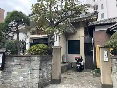 法徳寺(東京都)