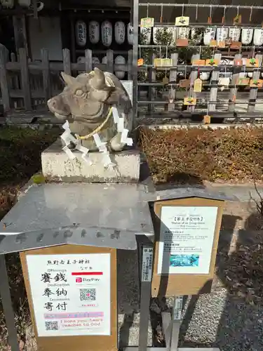 熊野若王子神社(京都府)