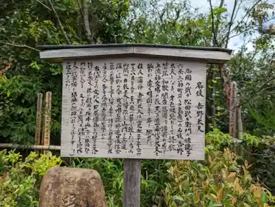 常照寺(京都府)