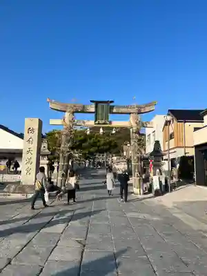 防府天満宮(山口県)