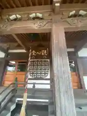 徳願寺(千葉県)