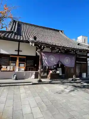 養願寺(東京都)