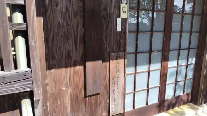 竜雲寺(山口県)