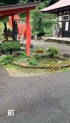 白狐山光星寺(山形県)