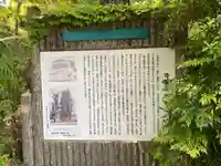 忍 諏訪神社・東照宮 (埼玉県)