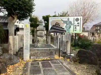 西光寺(滋賀県)