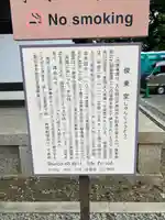 東大寺 俊乗堂の歴史
