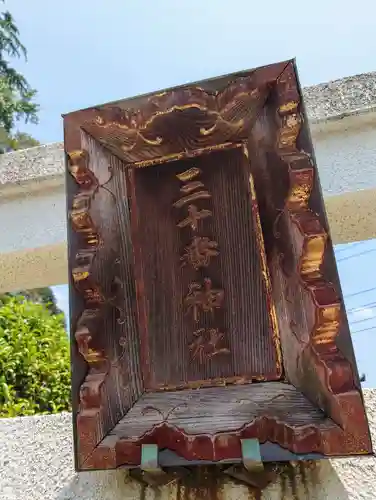 薭田神社(東京都)