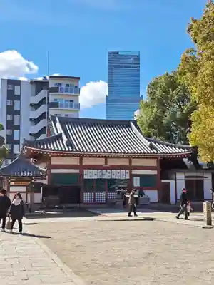 四天王寺(大阪府)