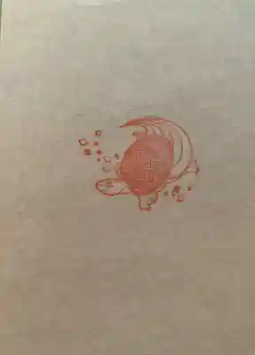 亀有香取神社の授与品その他