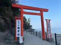 二見興玉神社(三重県)