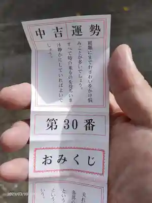 息栖神社のおみくじ