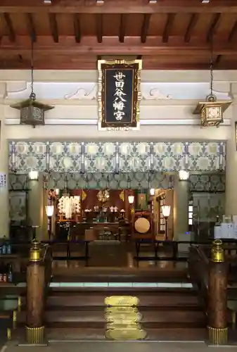 世田谷八幡宮の本殿・本堂