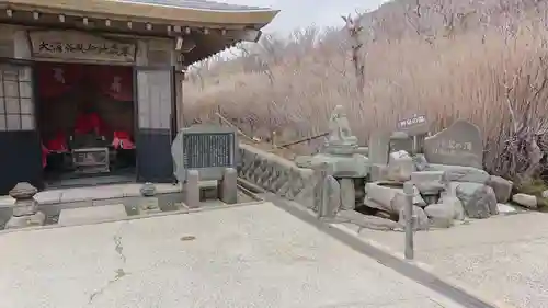 大涌谷延命地蔵尊(神奈川県)