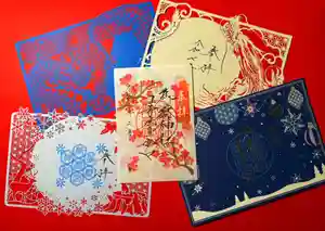 御嶽神社茅萱宮の御朱印(2025年02月07日(金) 20時55分40秒投稿)