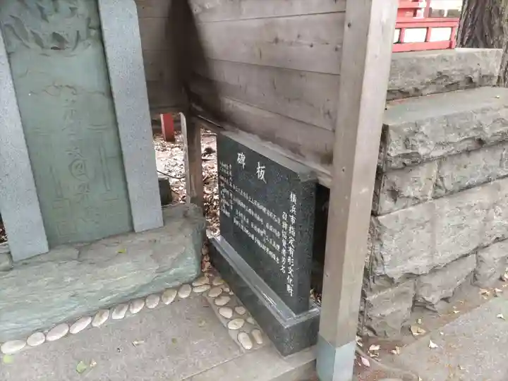 笠䅣稲荷神社のその他建物