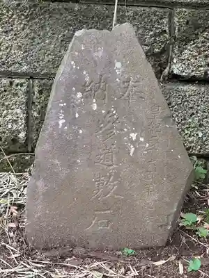 杉山神社(神奈川県)