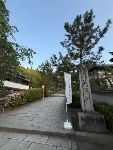 長谷寺(奈良県)