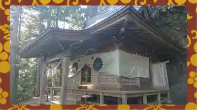 中之嶽神社(群馬県)