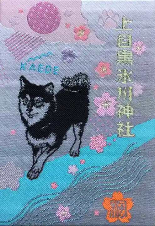 上目黒氷川神社(東京都)