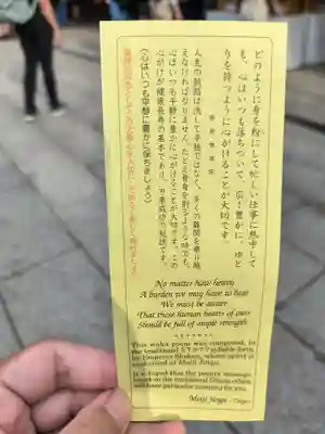 明治神宮(東京都)