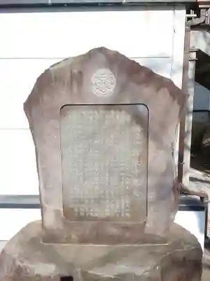 清水寺(神奈川県)