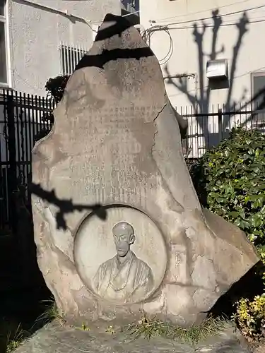 長命寺(東京都)