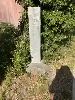 葦航寺のその他建物