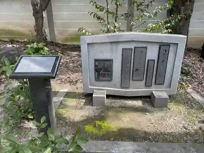 白峯神宮(京都府)