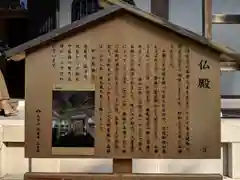 円覚寺の歴史