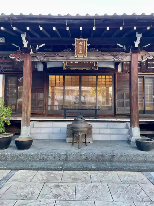 安樂寺(安楽寺)(東京都)