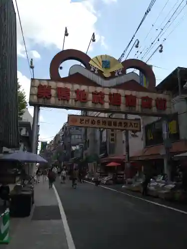 とげぬき地蔵尊 高岩寺の周辺