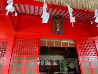 小野神社(東京都)