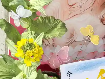 伊勢の国 四天王寺(三重県)