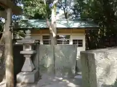 日保見山八幡宮(三重県)