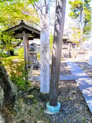 天神社(乙川天満宮)のその他建物