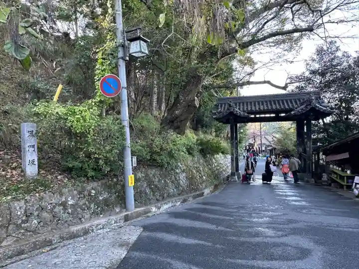金峯山寺の山門・神門