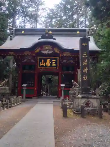 三峯神社(埼玉県)