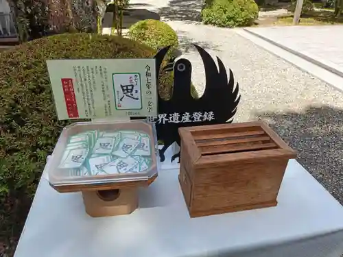 熊野本宮大社の授与品その他