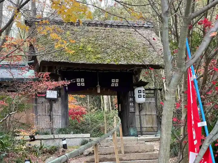 教林坊(滋賀県)