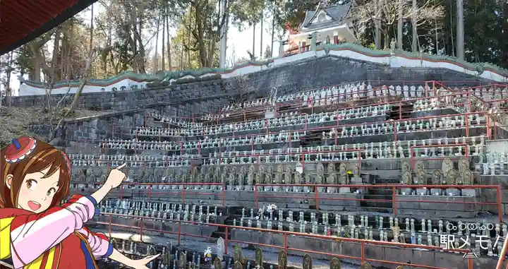 金乗院放光寺の地蔵